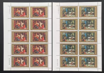 Gabon 1977 YT PA 191-192 sheet Easter Last Supper Poussin painting
