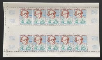 Gabon 1979 YT PA 221 planche James Cook navigateur voilier bateau