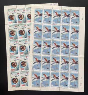 Gabun 1980 YT PA 226-227 Bogen Olympia Lake Placid Ski Bobsleigh