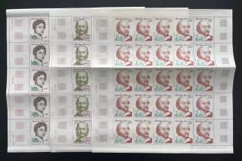 Gabun 1980 YT PA 229-231 Bogen Ingres Offenbach Flaubert Berühmtheiten