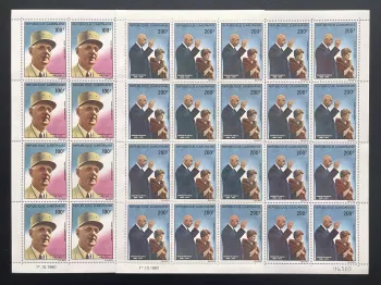 Gabon 1980 YT PA 240 - 241 planche Général Charles de Gaulle général président
