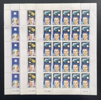 Gabon 1981 YT PA 244-246 planche espace Gagarine Shepard astronaute