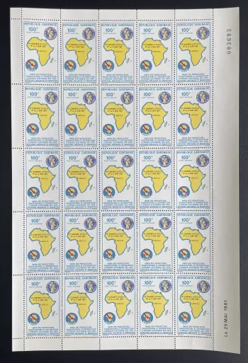Gabon 1981 YT PA 250 planche UPDEA congrès Libreville énergie électrique