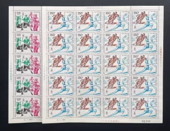 Gabon 1984 YT PA 260-261 planche Jeux Olympiques hiver Sarajevo hockey patinage