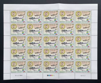 Gabon 1984 YT PA 262 planche Transafricaine aérienne avion Bongo