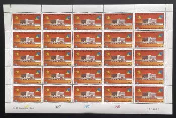 Gabon 1985 YT PA 268 planche Journée mondiale Poste UPU architecture