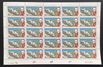 Gabon 1986 YT PA 273 planche Centenaire Lastoursville explorateur pirogue