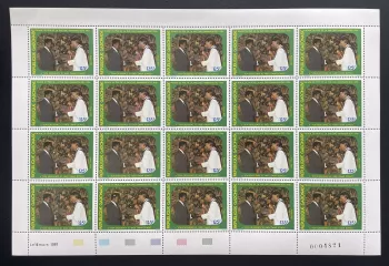 Gabon 1987 YT 617 planche Prix Paix Dag Hammarskjöld Omar Bongo