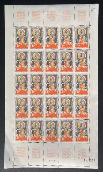 Gabon 1971 YT 269 planche lutte contre racisme discrimination raciale