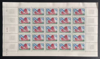 Gabon 1971 YT 275 planche télécommunications parabole Nkol Ogoum centre hertzien