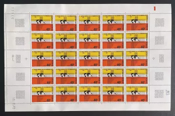 Gabon 1972 YT 293 planche télécommunications globe terrestre