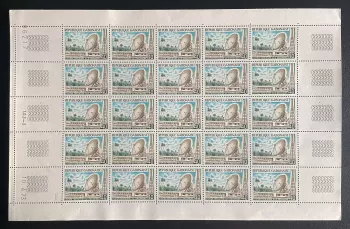 Gabon 1973 YT 317 planche station terrienne satellite parabole télécom