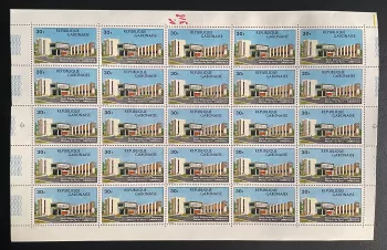 Gabon 1973 YT 318 planche Parti Démocratique Gabonais Libreville maison du parti