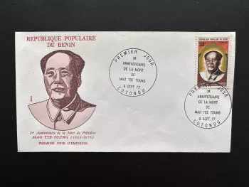 Bénin 1977 YT 394 FDC Mao Tsé-Toung Président Chine Anniversaire Mort Zedong