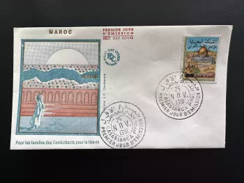 Maroc 1981 YT 900 FDC Palestine Casablanca Dôme Rocher Combattants Liberté