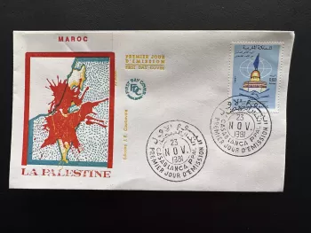 Maroc 1981 YT 897 FDC Palestine solidarité Jérusalem mosquée Al-Aqsa