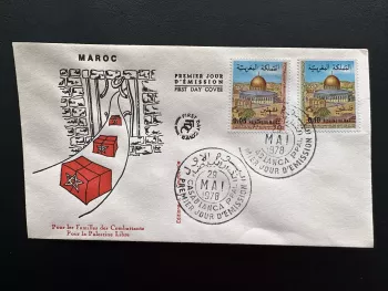 Maroc 1978 YT 812 813 FDC Palestine Dôme du Rocher Jérusalem Mosquée