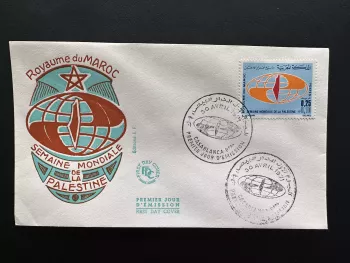 Maroc 1971 YT 615 FDC Semaine mondiale Palestine globe Casablanca