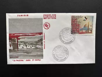 Tunisie 1983 YT 999 FDC Palestine Sabra Chatila Dôme Rocher colombe paix