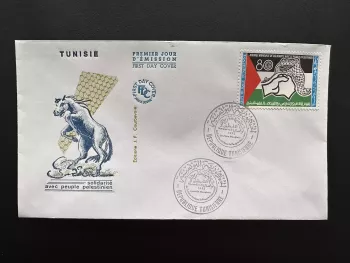 Tunisie 1982 YT 984 FDC Solidarité peuple palestinien Palestine drapeau