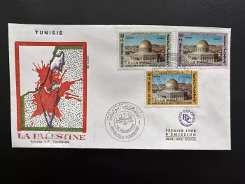 Tunisie 1981 YT 950 - 952 FDC Palestine Dôme du Rocher Jérusalem