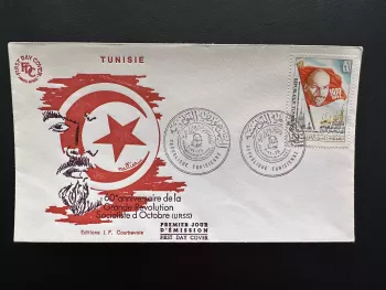 Tunisie 1978 YT 881 FDC Lénine révolution socialiste octobre URSS
