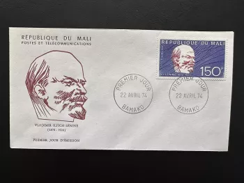 Mali 1974 YT PA 216 FDC Lénine Lenin Bamako poste aérienne portrait