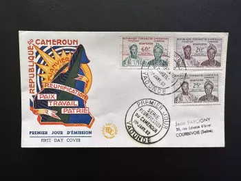 Cameroun 1962 YT 329-331 FDC Réunification Paix Travail Patrie Yaoundé