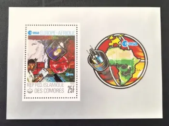 Comores 1977 Mi. Bl. 185 ESA Europe-Afrique satellite espace