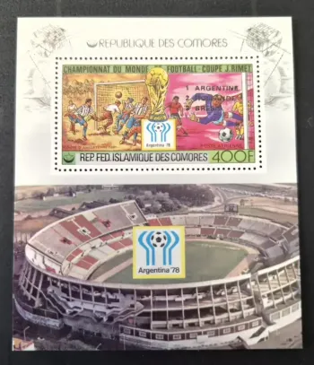 Comores 1978 Mi. Bl. 180 Football Coupe monde Argentina 78 stade