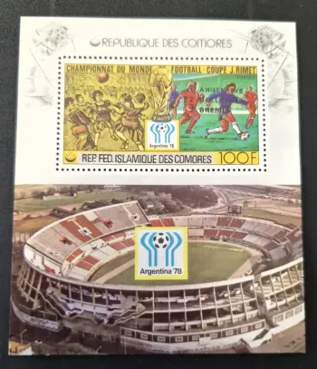 Comores 1978 Mi. Bl. 178 Football Coupe du Monde Argentina 78 Stade