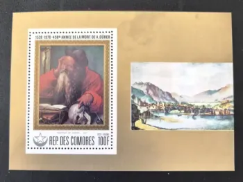 Comores 1978 Mi. Bl. 171 Albrecht Dürer peinture Saint Jérôme