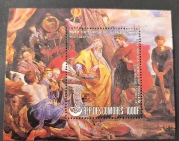 Comoros 1977 Mi. Bl. 157 Rubens Decius Mus Baroque Painting Art