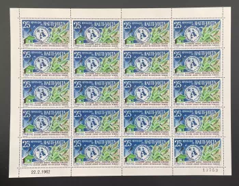 Haute-Volta 1962 YT 96 planche météorologie agriculture OMM WMO globe
