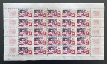 Haute-Volta 1966 YT 176 planche UNICEF Nations Unies enfance anniversaire