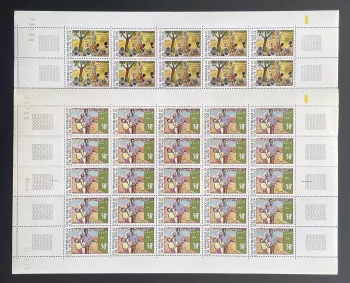 Upper Volta 1971 YT 254-255 sheet woman education child tree art