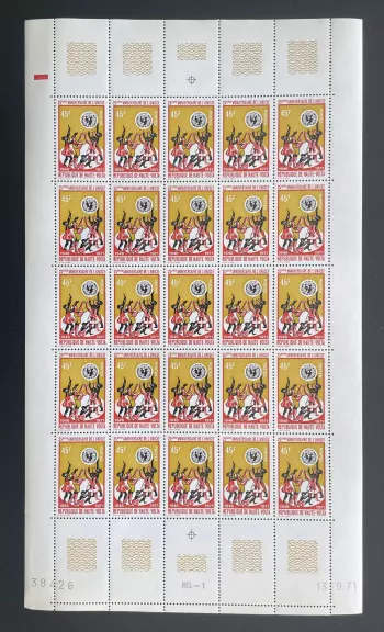 Haute-Volta 1971 YT 263 planche UNICEF 25e anniversaire enfants danse ONU