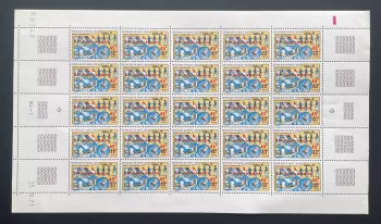 Haute-Volta 1973 YT 286 planche surchargé OMS onchocercose mouche santé Afrique