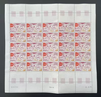 Haute-Volta 1973 YT 291 planche UAMPT Postes Télécommunications oiseau carte