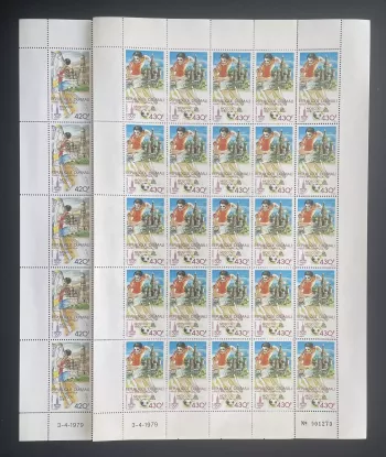 Mali 1979 YT PA 360-361 Bogen Olympiade Moskau Fußball Basketball