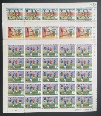 Mauritania 1977 YT 379-381 sheet football World Cup Argentina 78 Ramsey