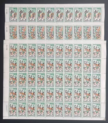 Niger 1962 YT 114-116 Bogen Abidjan Spiele Boxen Basketball Fußball