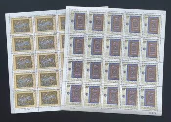 Upper Volta 1971 YT PA 91-92 sheet herons Egypt Quran art page