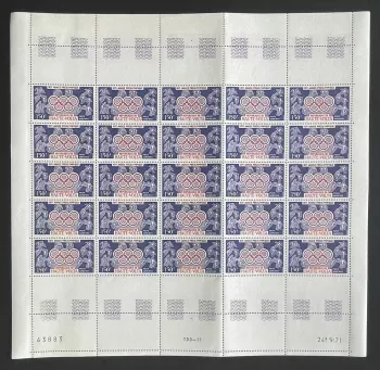 Upper Volta 1971 YT PA 93 sheet pre-olympic year Munich Olympic Games