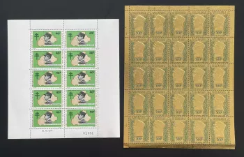 Haute-Volta 1971 YT PA 95-96 planche Général Charles De Gaulle croix Lorraine or