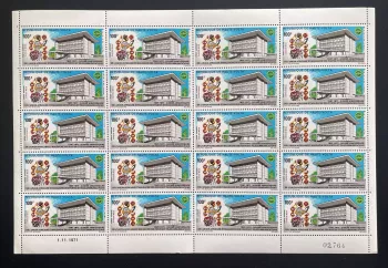 Haute-Volta 1971 YT PA 97 planche Union Africaine Malgache Postes