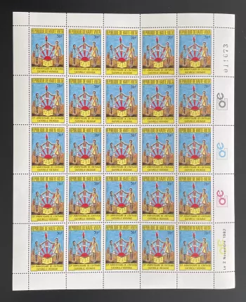 Haute-Volta 1982 YT 589 planche entraide culturelle voltaïque
