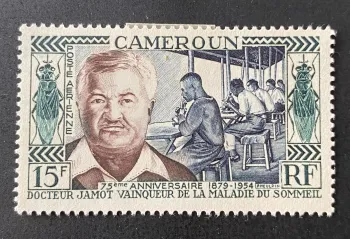 Cameroun 1954 Mi. 305 PA Dr Jamot maladie du sommeil médecine
