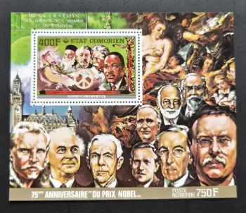 Comores 1977 Mi. 351 Prix Nobel Paix Martin Luther King