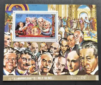 Comores 1977 Mi. Bl. 93 ND Prix Nobel littérature écrivains